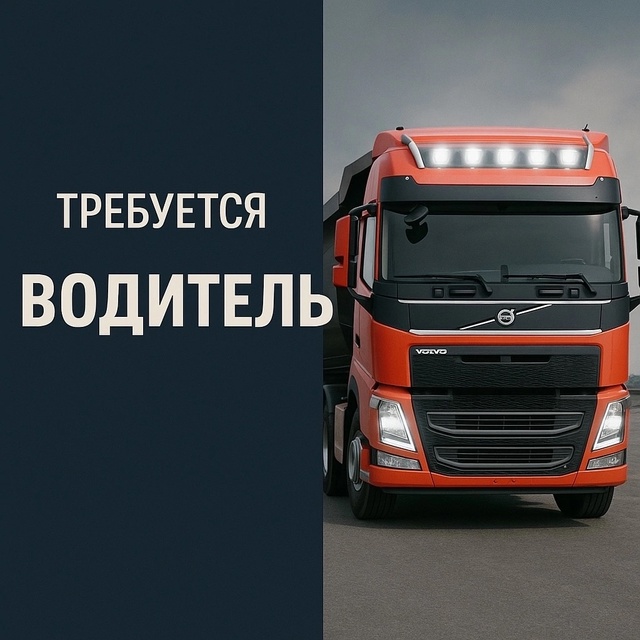 Реклама: ИП Роони Сергей Борисович, ИНН 471100469516
‼️ ОТК?...