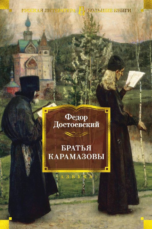 Подборку из топ-10 величайших книг, которые обязан прочитать каждый, чтобы прокачать себя на максиму