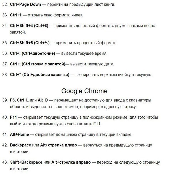 Сохраняй и используй свой ПК на все 100%