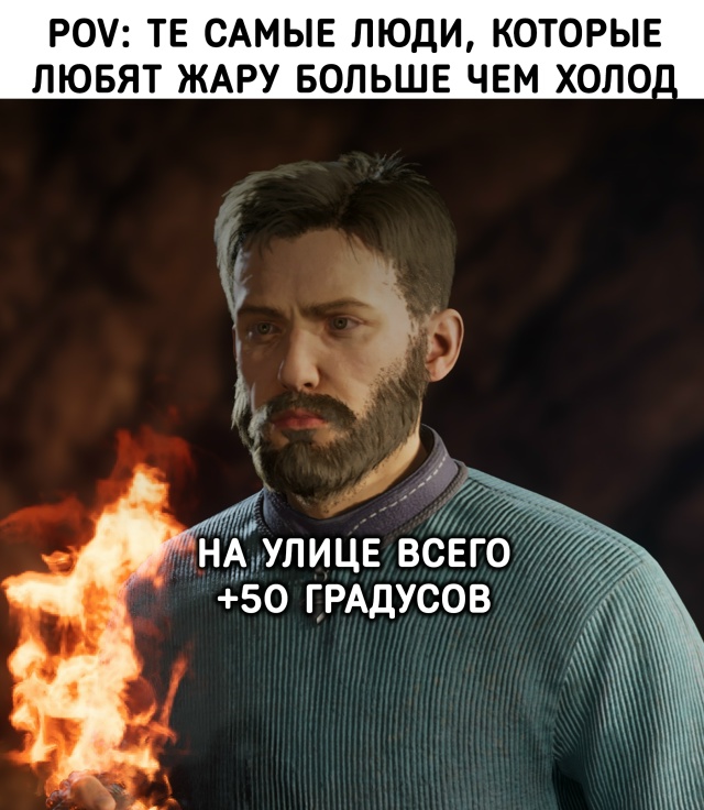 Те самые люди, у которых врождённое высокое сопротивле...