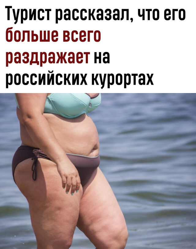 Блогер рассказал, что раздражает его на российских кур...