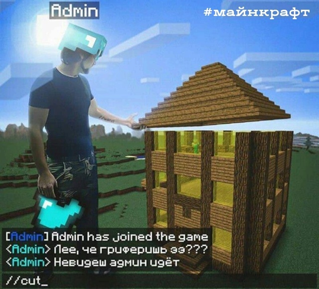 Ой, мама пришла..