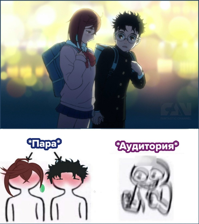 #мемы@anime