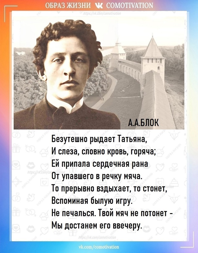 Версии от классиков литературы.