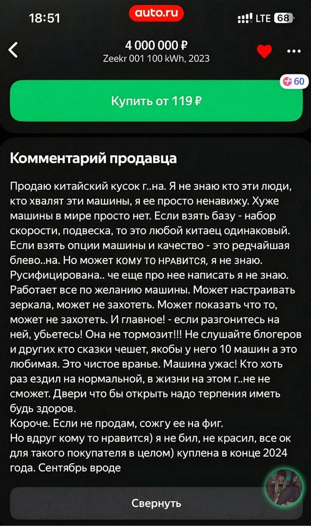 😂 Качество сборки и опций он называет «редчайшей блев...