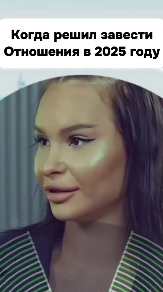 Тяжело нынче найти девушку