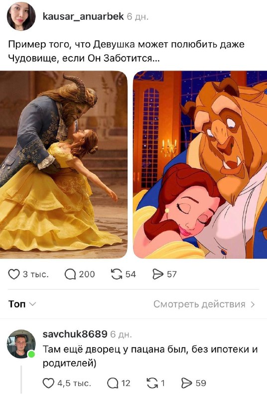 Ой, ну это уже малюсенькие нюансы 😂