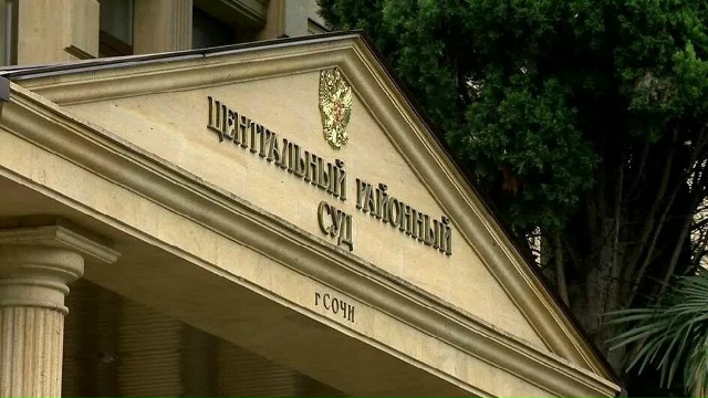 В Сочи тихо закрыли уголовное дело по громкому земельн...