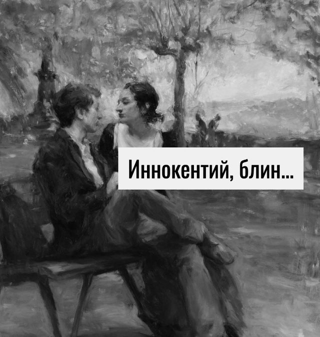 Интересное знакомство получилось)