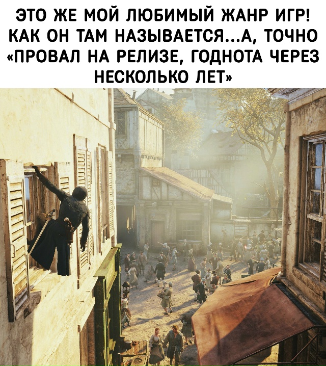 Самый лучший жанр