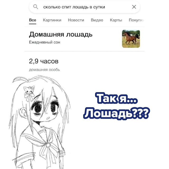 #мемы@anime