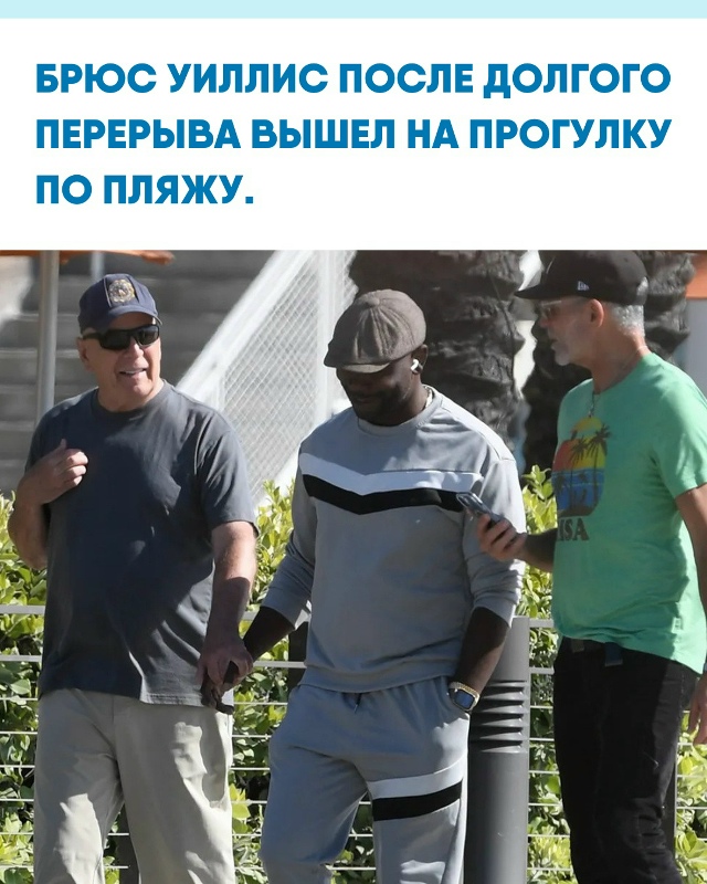 Голливудский актёр, чей бой с прогрессирующей деменци?...