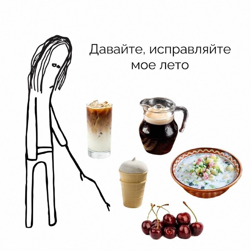 Утренняя подборочка