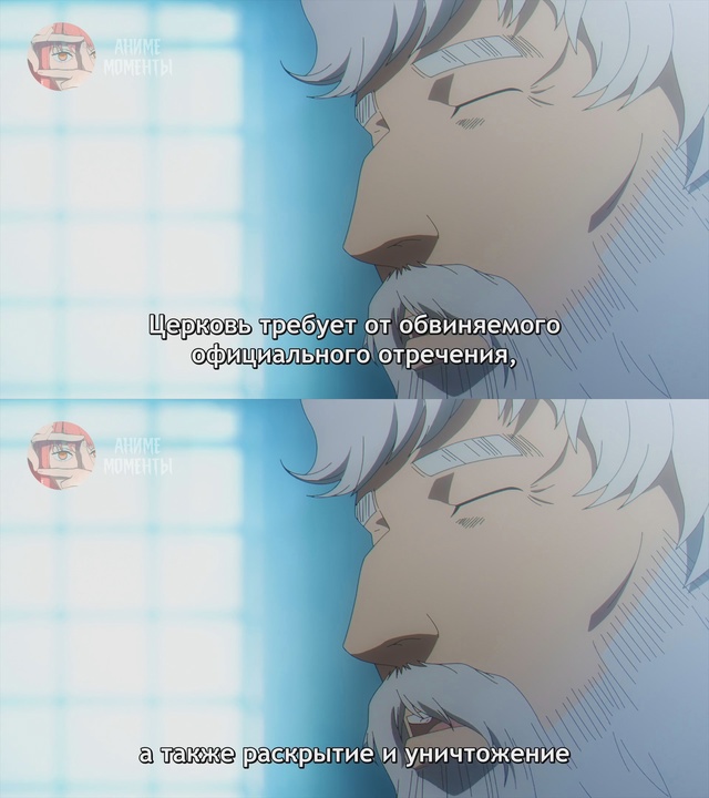 О движении Земли 🌍 3 серия