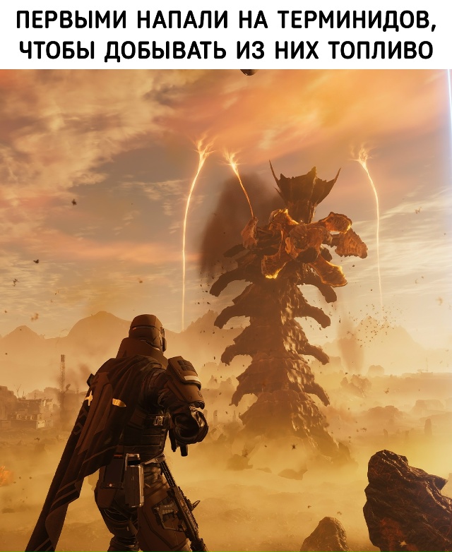 Мы что, действительно злодеи?
Helldivers 2 со скидкой тут -> go...