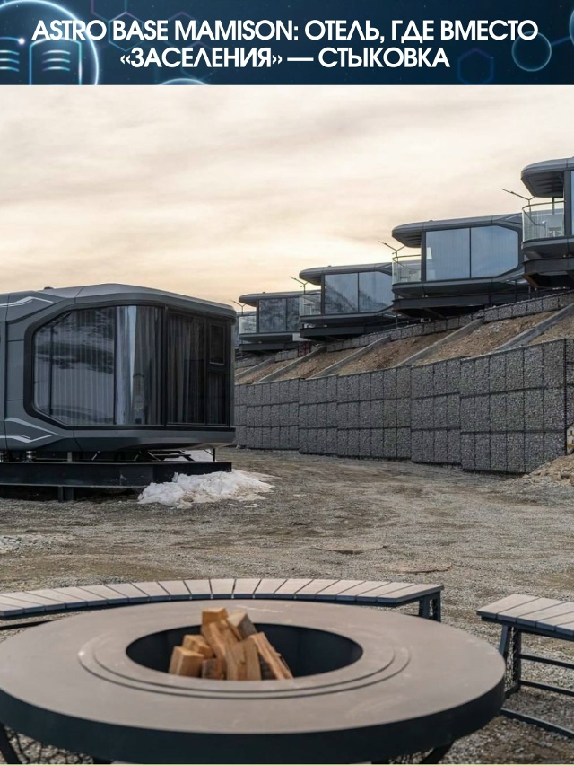 Если вы всё ещё считаете, что отдых — это «тёплый плед, ...