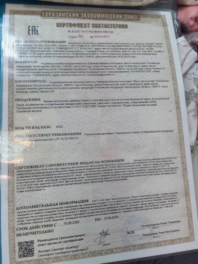 Внимание ❗❗❗
Внимание ❗❗❗
Никольск!!! Уважаемые жи?...