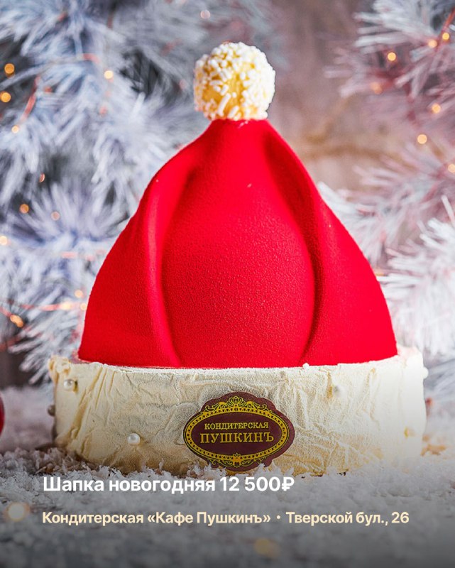 Московское медиа Restin MSK сделало подборку самых интересных десертов в московских заведениях. Прав