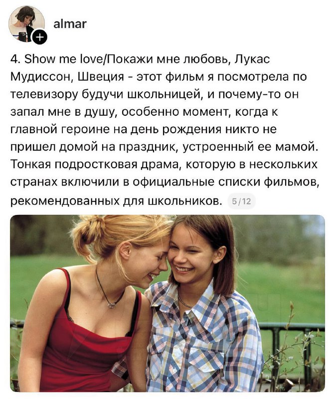 В Сети собрали подборку атмосферных скандинавских фильмов
С планами на вечер определились