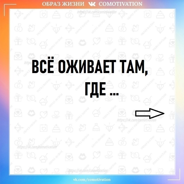 Именно.