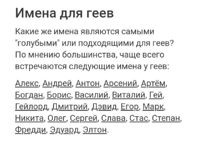 Ищем себя и друзей 👍