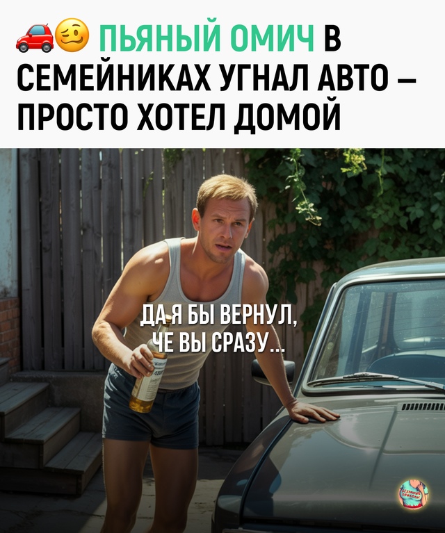 У нас даже преступления совершаются не из жадности, а о...