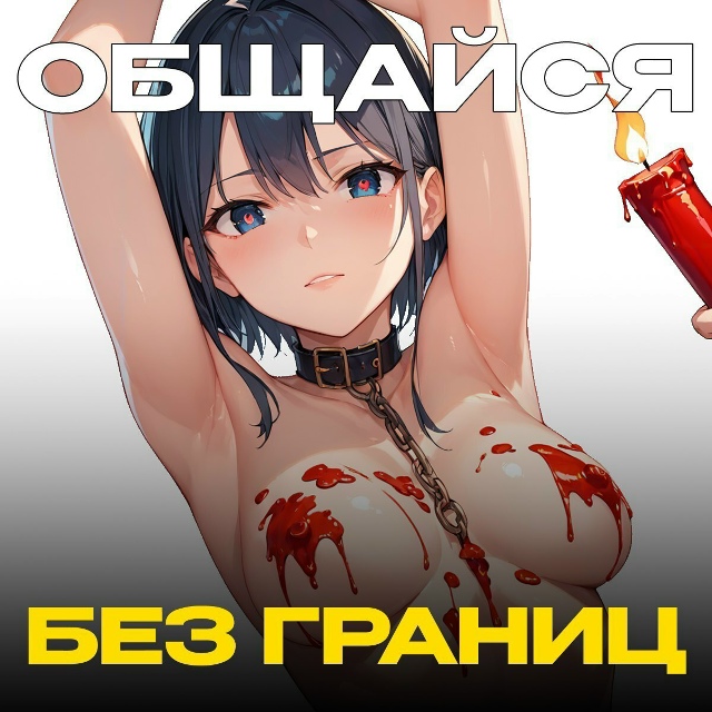 Вышла нейронка, которая умеет генерить фото и общаться...