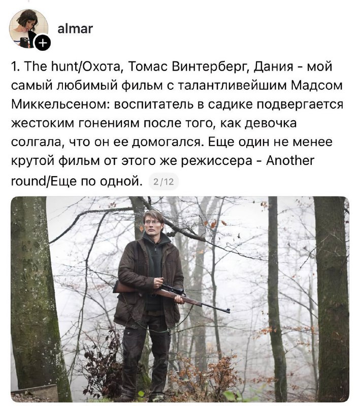 В Сети собрали подборку атмосферных скандинавских фильмов
С планами на вечер определились