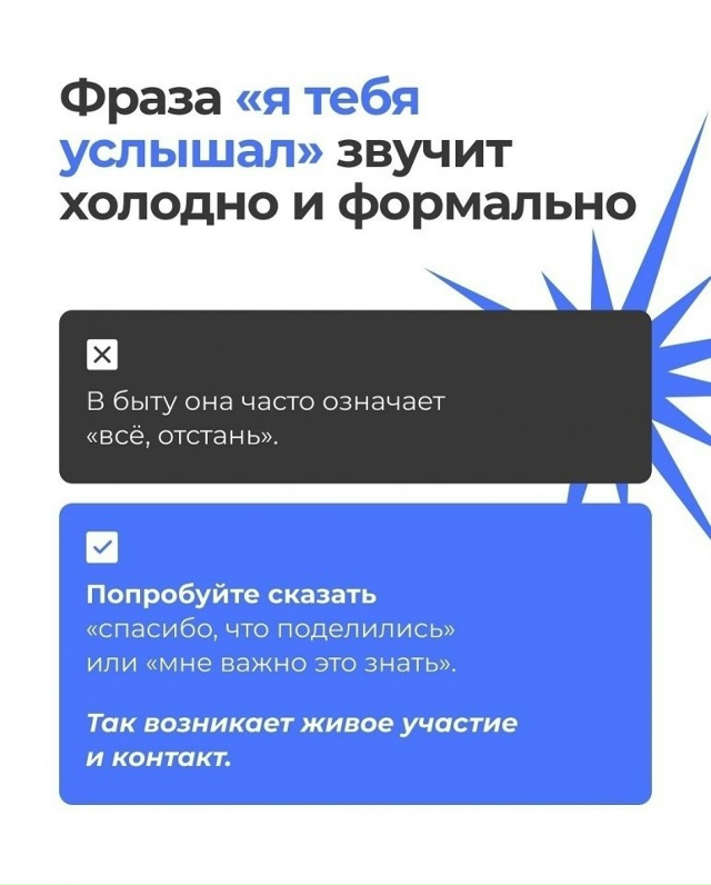 Это стоит прочитать каждому...