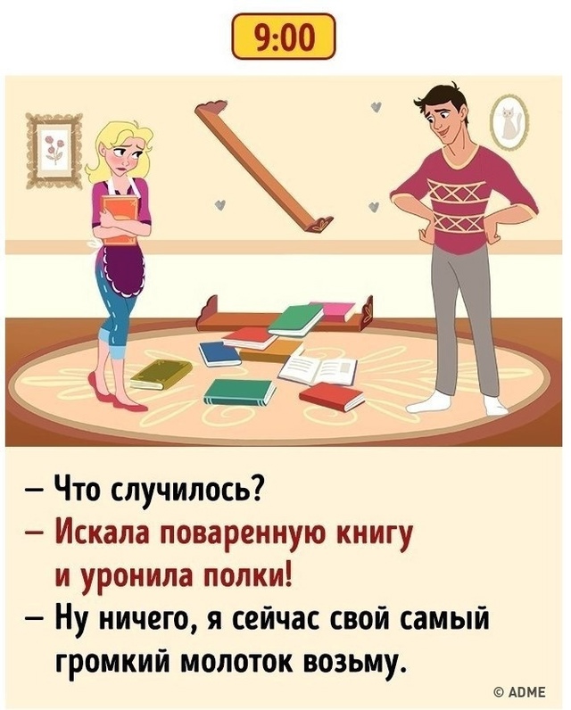 Moи соседи