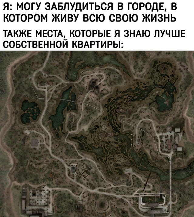 С другой стороны, в этих местах я бываю чаще, чем улицах...