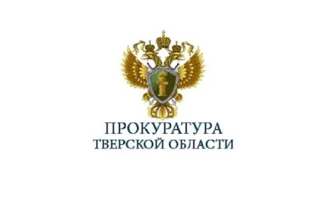 Прокуратура настаивает на постановке автомобильной д?...