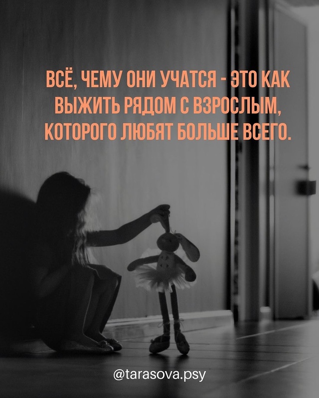 🙏Вы не обязаны повторять то, чему научили вас.
Вы може?...