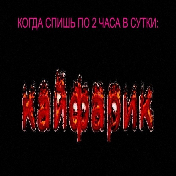 Утренняя подборочка