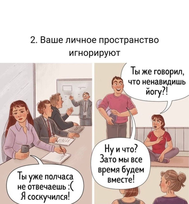 Смотри и запоминай😅