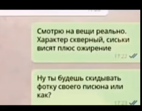 Мощная я бы сказал тарантиновская переписка