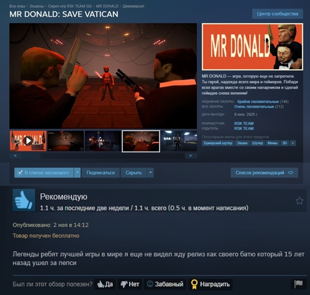 Отзывы Стим на самую неполиткорректную игру современн...