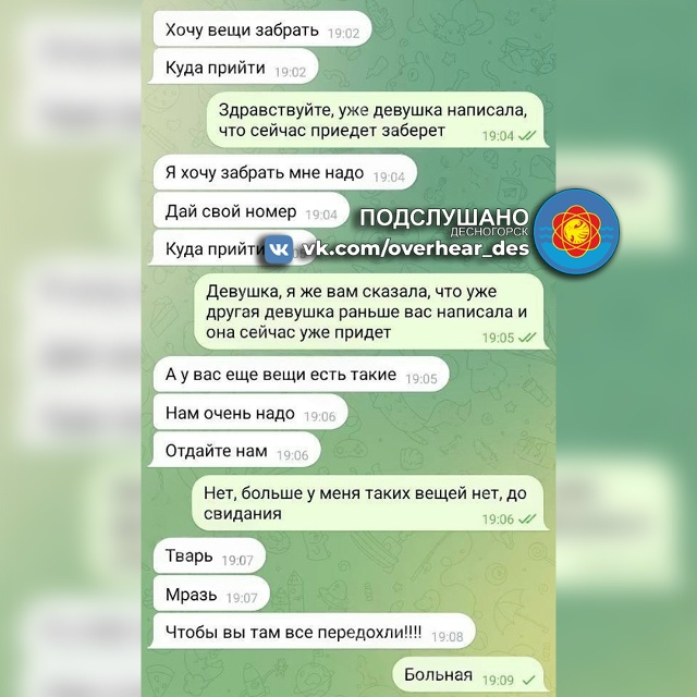 Меня уже просто бесит такое поведение. Я выложила новы?...