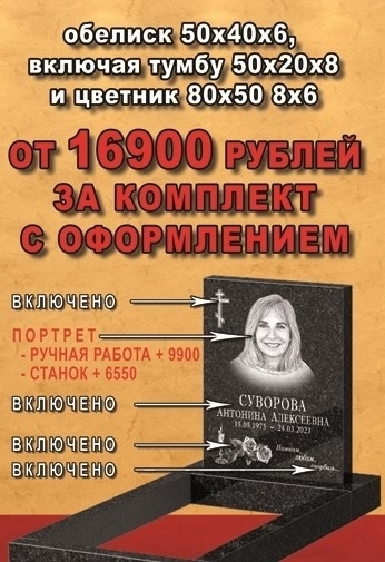Компания ГРАД-ЭКС предлагает
Спец предложение по ВЫГО?...