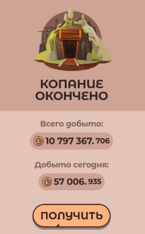 #Labrador 🐶
На текущий момент это самый стабильный проект за последние полтора года 👍
Все, кто нач