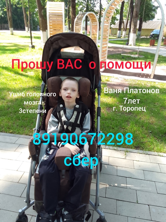 ВАЖНА помощь каждого ???
Добрые сердечки ?, не про?...