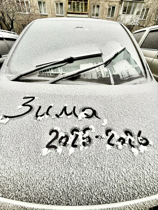 Снежный привет из Березников ❄️