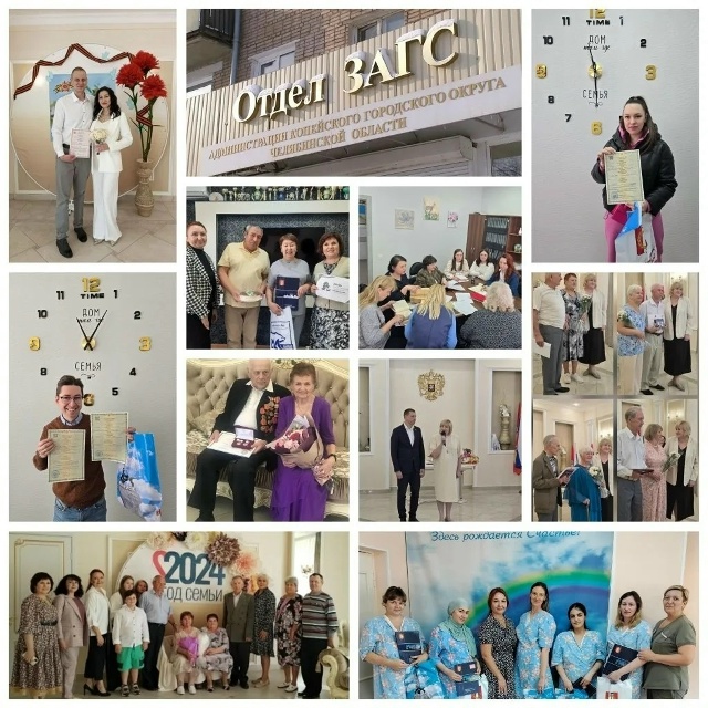 👏Отделу ЗАГС Копейска исполняется 103 года 🎉
С 1922 год?...