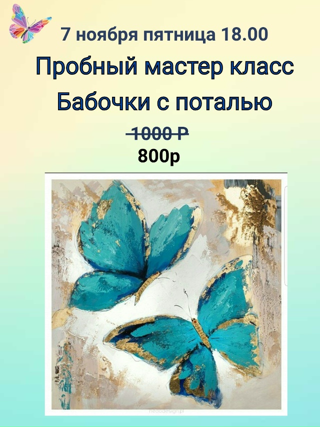 Ловите расписание на ближайшие выходные! 🎨
Дорогие ?...