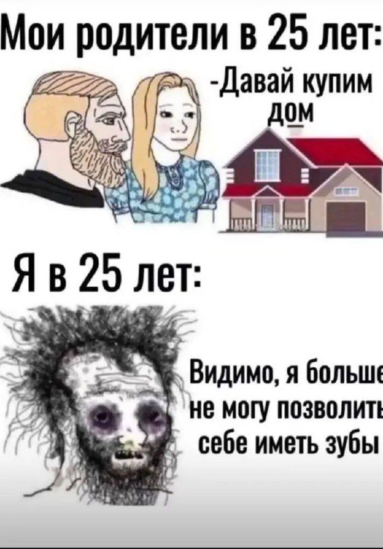 Утренняя подборочка