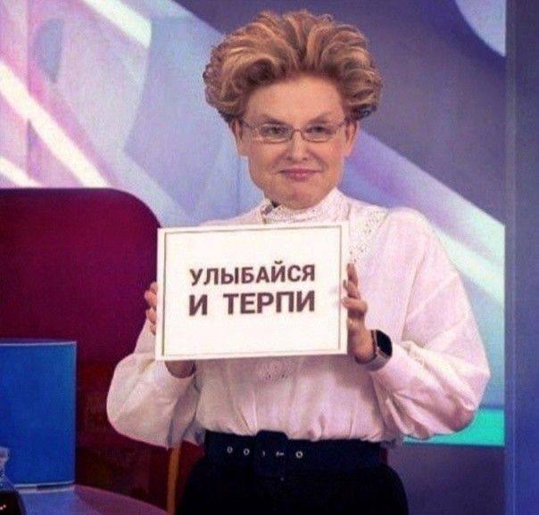 понедельник: