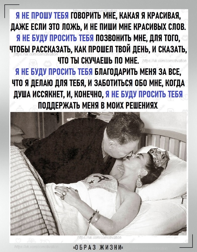Жизнь показала, что внимания не просят, а любовь не даю?...