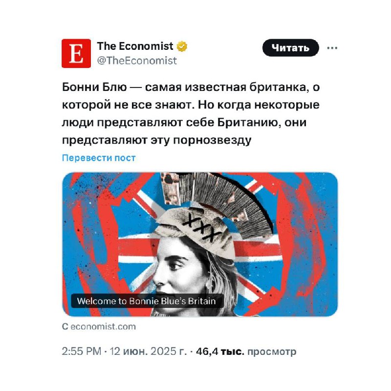 OnlyFans заблокировал аккаунт модели Бонни Блю из-за провокационного челленджа «Зоопарк Бонни Блю»: