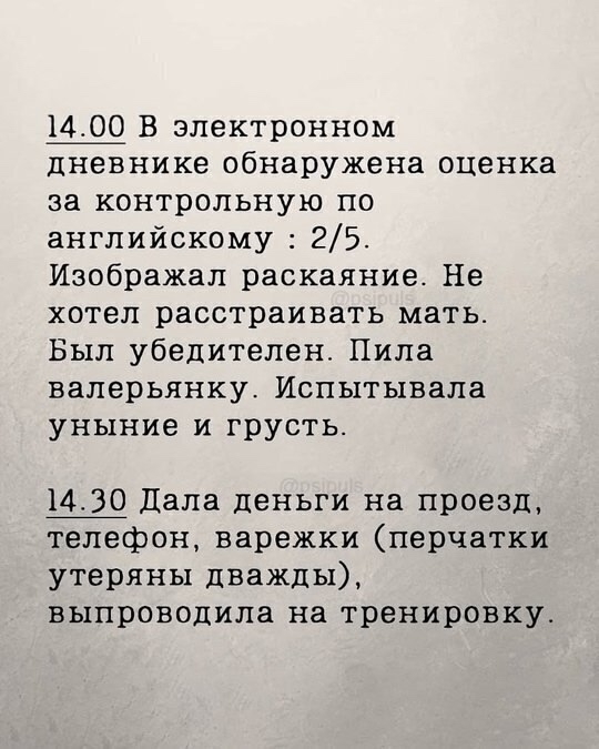 Мамой быть волнительно...