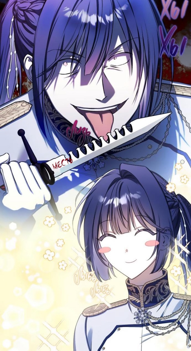 #На_колени_эрцгерцог
#Hexe@manga_hwa